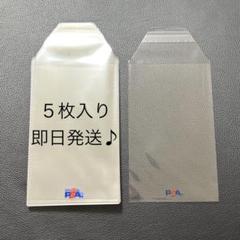 新品 PSA ロゴ入り スリーブ 5枚入り - メルカリ