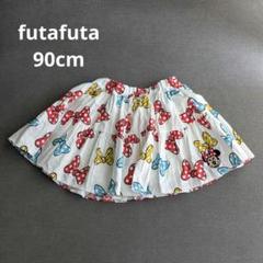ミニーマウス リボン柄 インナー付きスカート futafuta 90cmのサムネイル