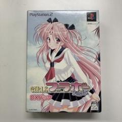 GIRLSブラボーRomance15’s DXパック（付属品完備） Amazon.com: Girls Bravo: Romance 15's [Deluxe Pack] [Japan