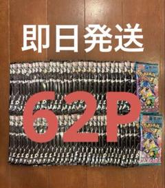 ポケモンカード サーチ済みセット 100パック 2025年最新】サーチ済みパック ポケモンカードの人気アイテム