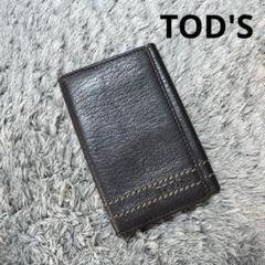 未使用品 TOD'S 名刺入れ トッズ TOD'S トッズ 名刺入れ カードケース レザー ブラウン - メルカリ