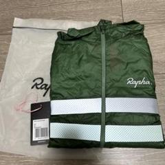 未使用品】Rapha ウィンドブレーカー グリーン