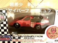 2025年最新】サイバーフォーミュラ コレクションの人気アイテム