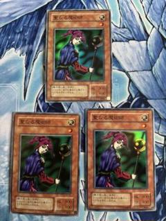 遊戯王　2期〜3期　まとめ売り まとめ売り】遊戯王 初期・2期・3期【大量】