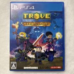 PS4 Trove -きらきらトレジャーパック-