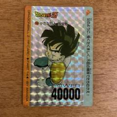 ドラゴンボール　カードダス　PPカード 550 小さな巨人 孫悟飯