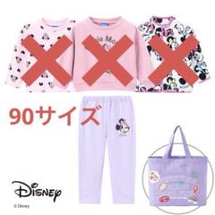 ＊新品＊しまむら福袋ディズニーキャラクター　ミニー2点セット