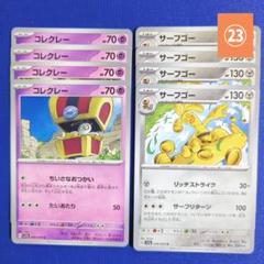 2025年最新】サーフゴーデッキシールドの人気アイテム - メルカリ