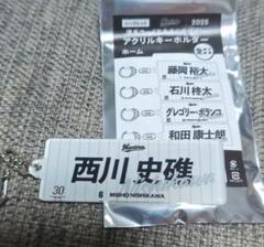 千葉ロッテマリーンズ　西川史礁　アクリルキーホルダー