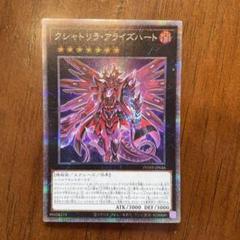 2025年最新】アライズハート プリシクの人気アイテム - メルカリ