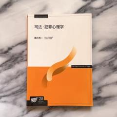 2025年最新】大学 教科書 まとめ売りの人気アイテム - メルカリ