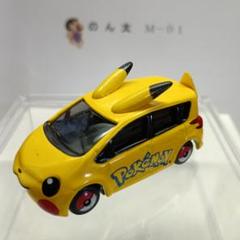 ポケットピカチュウ! 2025年最新】ポケットピカチュウ ジャンクの人気アイテム - メルカリ