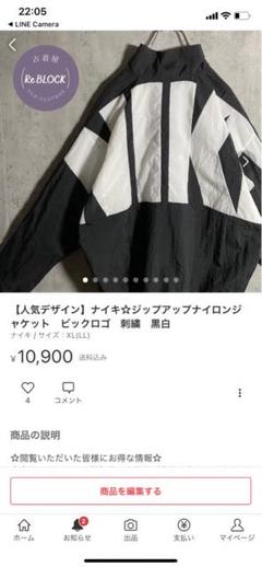 2022年最新】サンタフェ/ブルゾン(メンズ)の人気アイテム - メルカリ