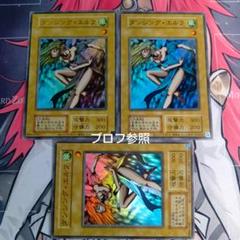 遊戯王 ダンシング・エルフ　ウルトラレア ×3 初期復刻バージョンのサムネイル