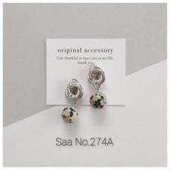 274A　ダルメシアンジャスパー　10mm　メビウスボール　ピアス　イヤリング