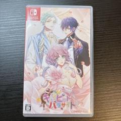 アイディアファクトリー 【新品】Switch キューピット
