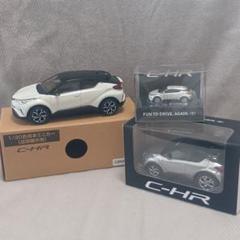 【C-HR】1/30 色見本＋プルバックカー＋キーホルダー