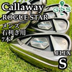 【豪華13本】初心者推奨 キャロウェイ ローグスター メンズゴルフセット R 良品】初心者推奨 キャロウェイ ローグスター メンズアイアン