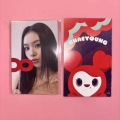 2025年最新】twiceトレカの人気アイテム - メルカリ