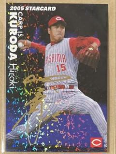 2025年最新】2005 プロ野球チップスの人気アイテム - メルカリ