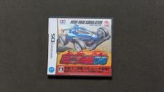 【中古】ミニ四駆DS