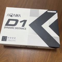 【新品未使用】HONMA D1 ダイナミックディスタンス ゴルフボール 12個のサムネイル