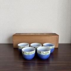 京焼　清水焼　平安　瑞泉造　青華　煎茶碗　五客　星悠丈書付箱　V　R7293 京焼 清水焼 平安 瑞泉造 青華 煎茶碗 五客 星悠丈書付箱 V R7293