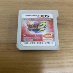 ドラゴンボールヒーローズ アルティメットミッション2