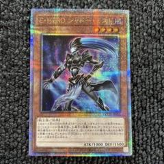 遊戯王　ヴァイオン　シャドーミスト　ミラクルフュージョン　サンライザー　25 Amazon.co.jp: 遊戯王カード E・HERO サンライザー(25th