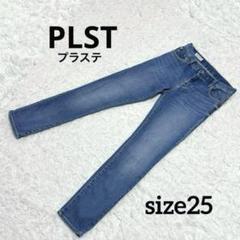PLST プラステ　スキニー　USED加工  ストレッチ  size25のサムネイル