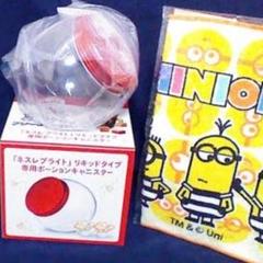 ネスレブライトリキッドタイプの中古 未使用品を探そう メルカリ