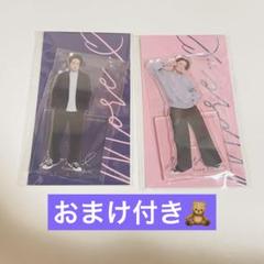 2025年最新】菊池風磨 アクスタ おふうかいの人気アイテム