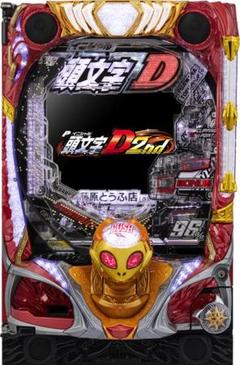 【循環改造済み】P頭文字D 2nd 循環改造済み】P頭文字D 2nd - メルカリ