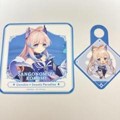 原神 スイパラコラボ 珊瑚宮心海 あやたろ〜 on X: 