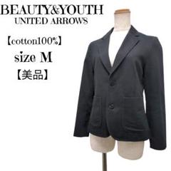 【美品】BEAUTY&YOUTH テーラードジャケット 黒 M 日本製 コットン