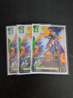 ガンダム　カードゲーム　ウィングガンダムゼロ　3枚　lr