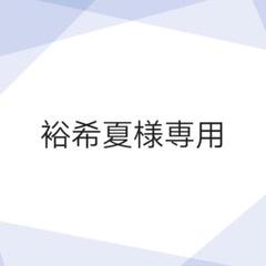 2022年最新】希様の人気アイテム - メルカリ セール超特価 裕稀 様 専用 パチンコ/パチスロ