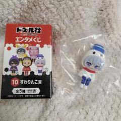 ドズル社 エンタメくじ すわりんこ賞 ミニフィギュア おらふくん