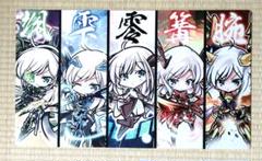 【開封済み】遊戯王 閃刀姫 集合 なのです帝国 プレイマット 中古品 遊戯王 閃刀姫 プレイマット - メルカリ