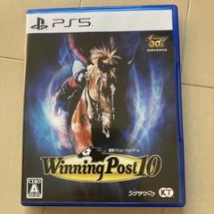 PS5用 ウイニングポスト10