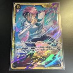 コビー/SECパラレル/3枚セット 2025年最新】コビー SECの人気アイテム - メルカリ