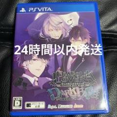 【PSVita】DIABOLIK LOVERS DARK FATE