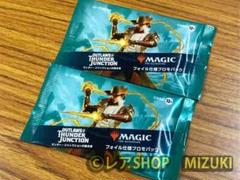 MTG サンダージャンクションの無法者　プロモパック　フォイル仕様10個 615YpUYjnqL._UF894,1000_QL80_.jpg