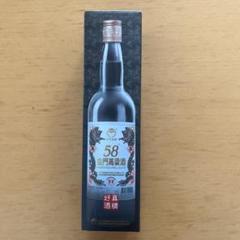 金門酒造 58 750ml 58% 新品　2本セット kinmen-kaoliang-58-750ml.jpg