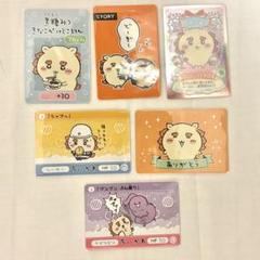 工場直売 2025年最新】ちいかわスリーブの人気アイテム メルカリ - サプライ・アクセサリ・グッズ