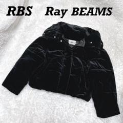 RBS BEAMS ベルベット 中綿ダウンジャケット S ブラック RBS BEAMS ベルベット 中綿ダウンジャケット S ブラック - メルカリ
