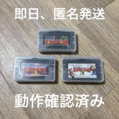 ゲームボーイアドバンス　スーパードンキーコング1.2.3 ドンキーコング