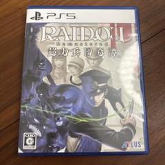 RAIDOU Remastered超力兵団奇譚　PS5
