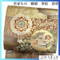 落款入り作家物 豪華黒留袖袷着物 螺鈿 片喰紋