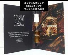 キリアン エンジェルズシェア　10ml 未開封　未使用 新品未使用】キリアン エンジェルズ シェア オード パルファム
